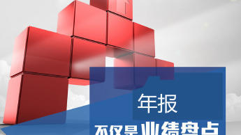 第二类增值电信业务经营许可证 为食品与互联网服务提供商开启合规发展之门